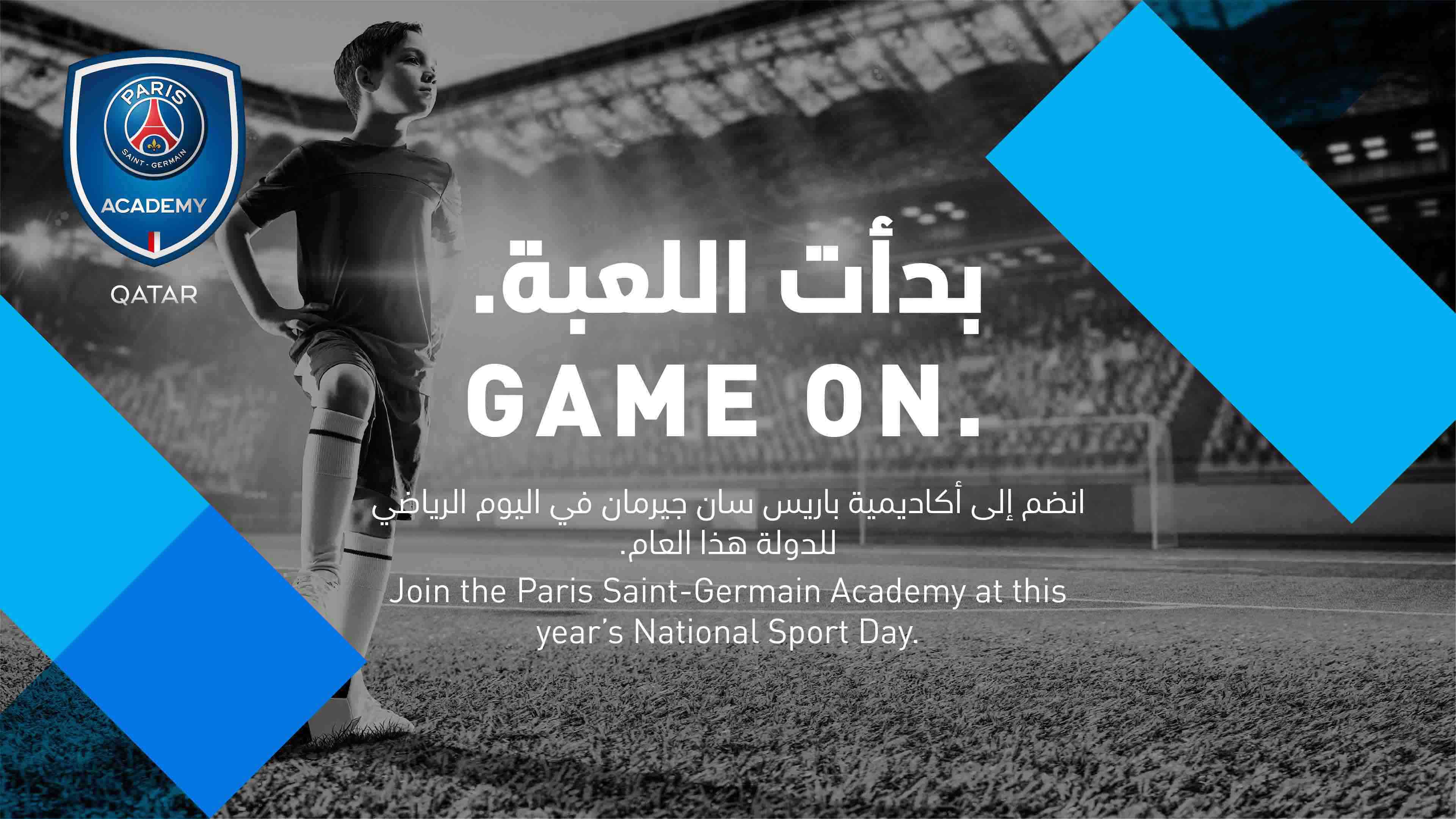 Qatar Foundation - National Sport Day